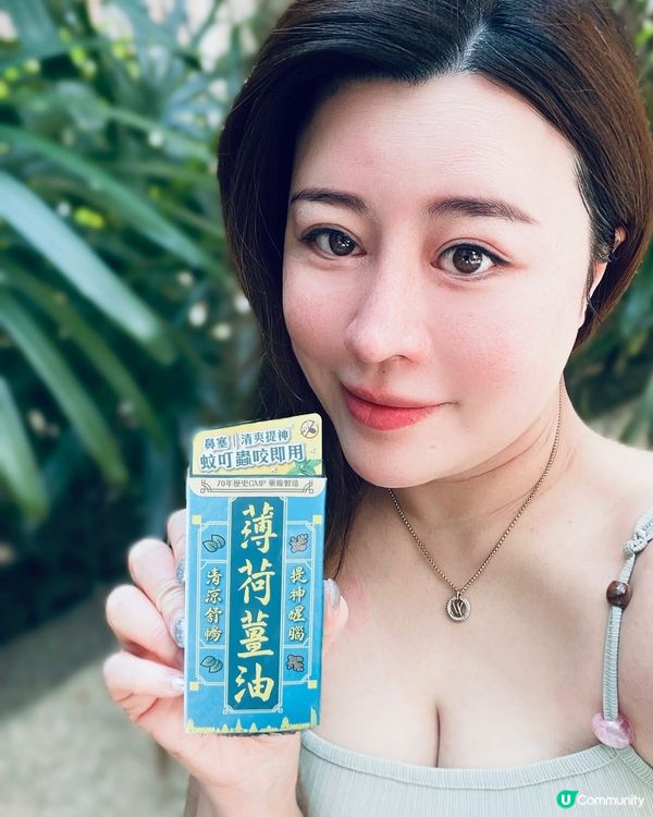 蚊叮蟲咬都唔使驚，有佢真係好使🉐️👍🏻👍🏻