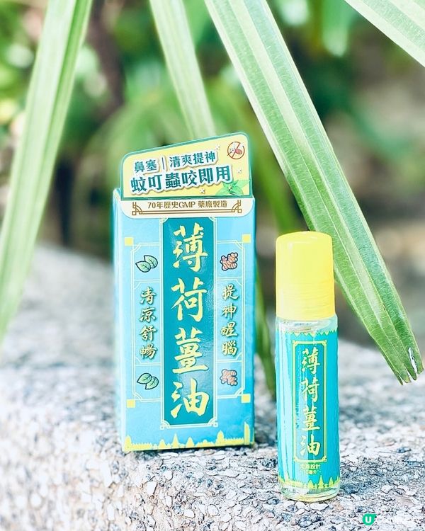 蚊叮蟲咬都唔使驚，有佢真係好使🉐️👍🏻👍🏻