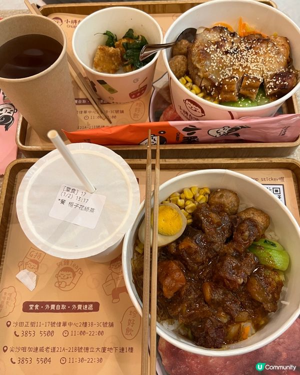 沙田新發現！台灣野食😋