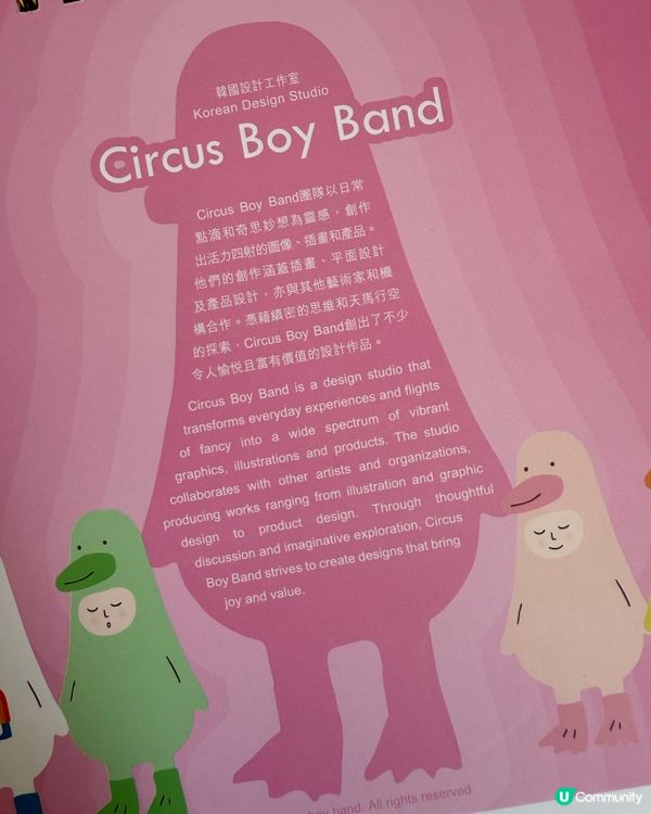 好有童真嘅Circus Boy Band盲盒