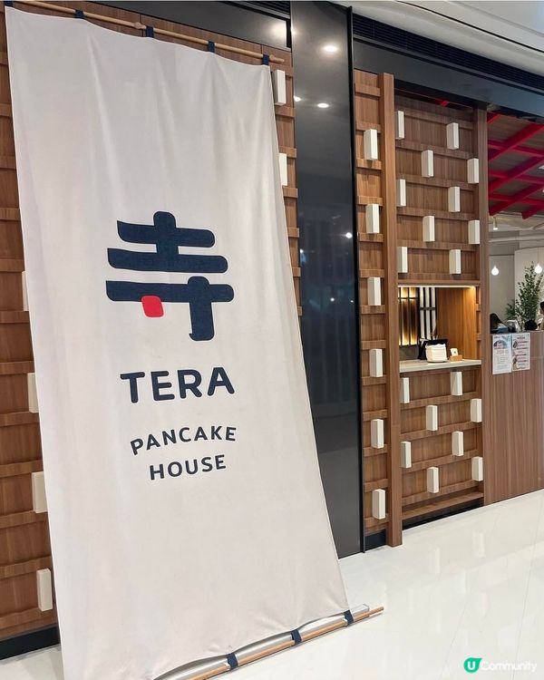 Pancake系列-網上個個大讚出色，我覺得稍為普通啦