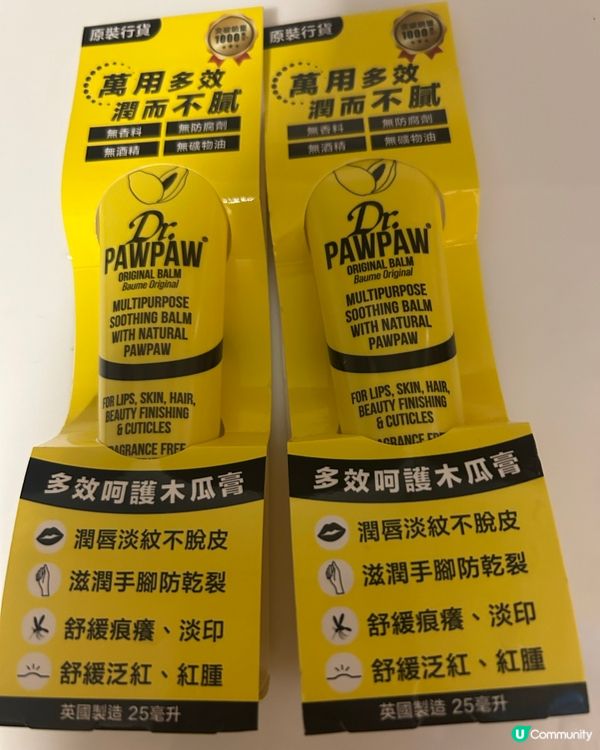 Dr Paw Paw original balm