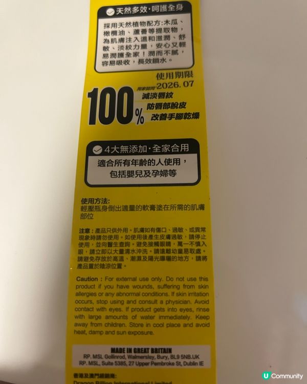 Dr Paw Paw original balm