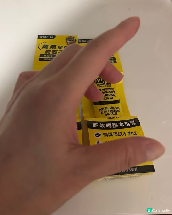 Dr Paw Paw original balm