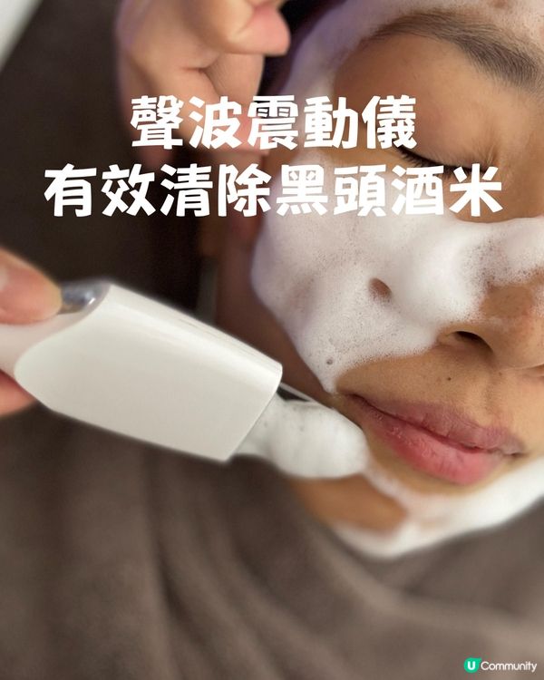 性價比高的 facial ~ 爽爽