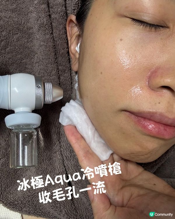 性價比高的 facial ~ 爽爽
