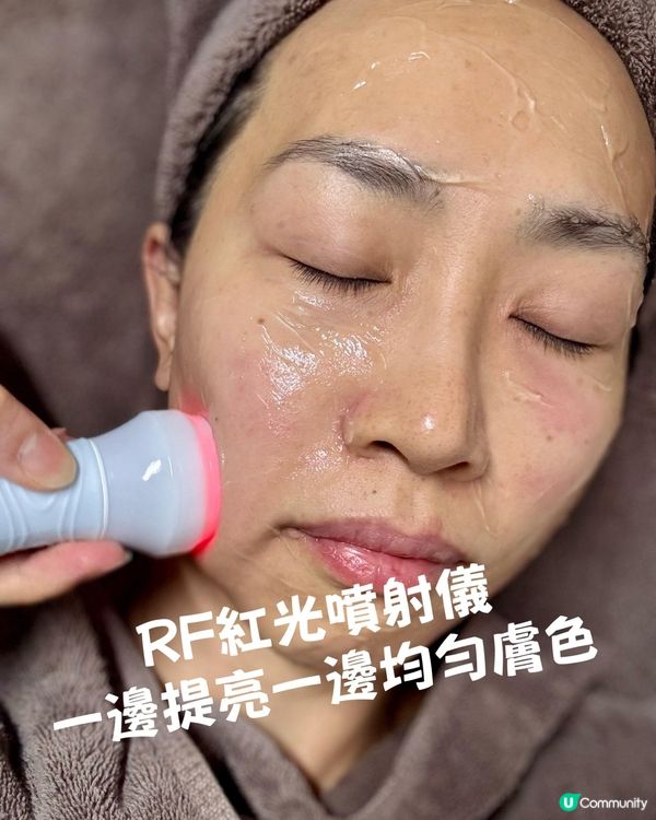 性價比高的 facial ~ 爽爽