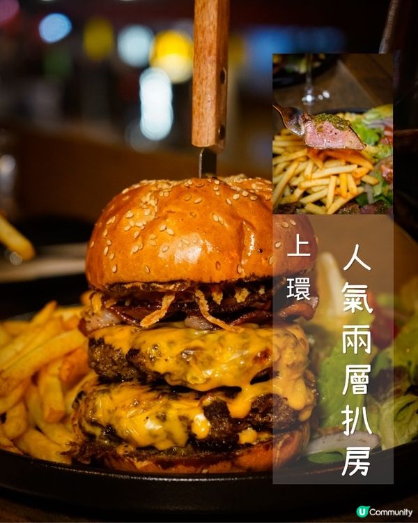 上要$48紅酒高級扒房