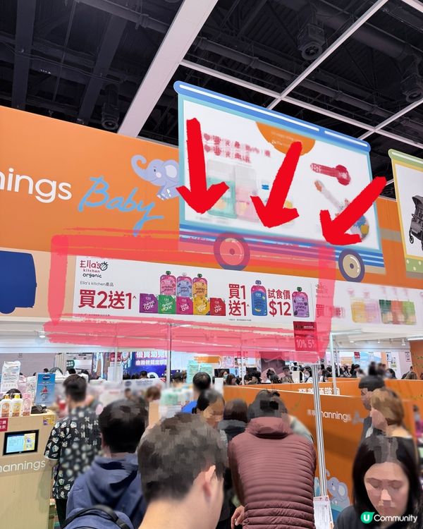 BB展直擊❤️ 【Ella’s Kitchen】