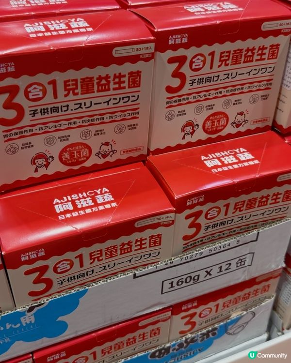 BB展直擊❤️【Ajishoya】