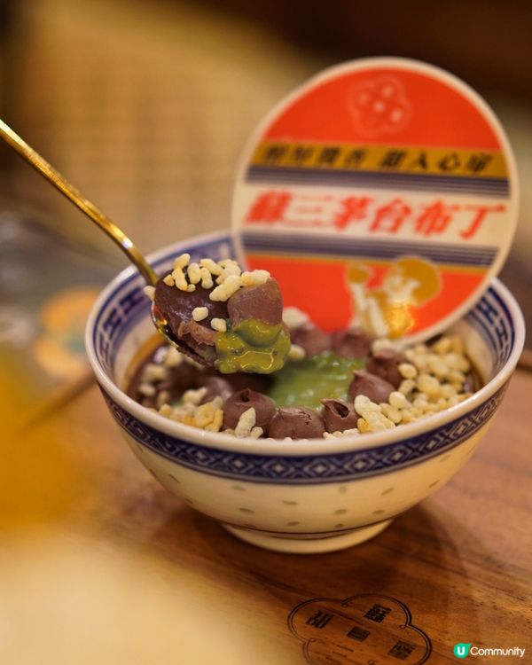 銅鑼灣蘇三甜蜜：穿越時空嘅甜蜜滋味🕰️🤤