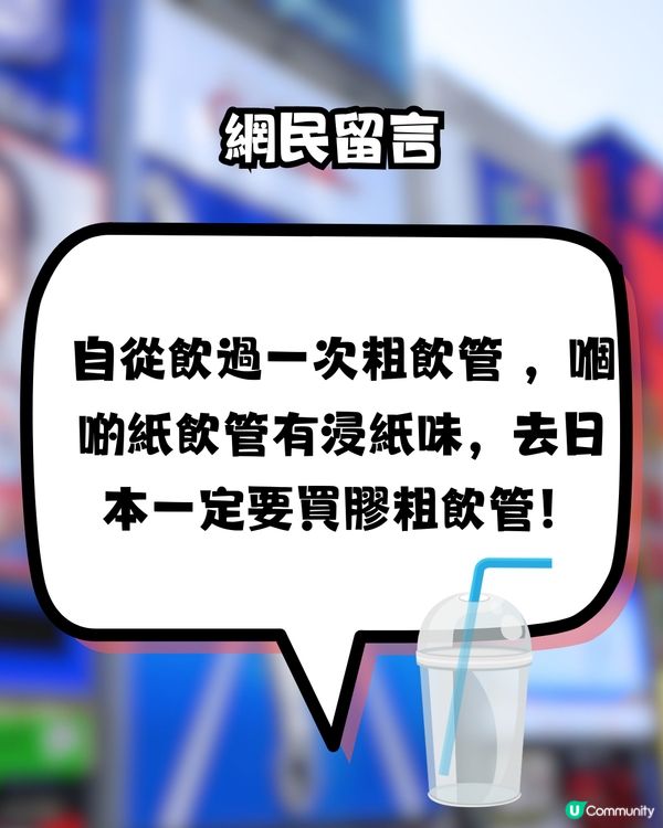 網民大推日本DAISO必買1手信‼️只售¥100超抵買🤩