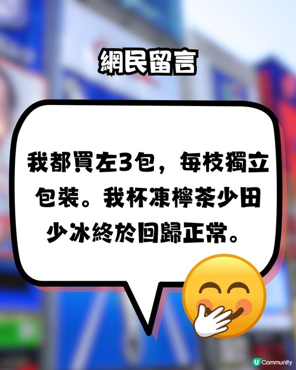 網民大推日本DAISO必買1手信‼️只售¥100超抵買🤩