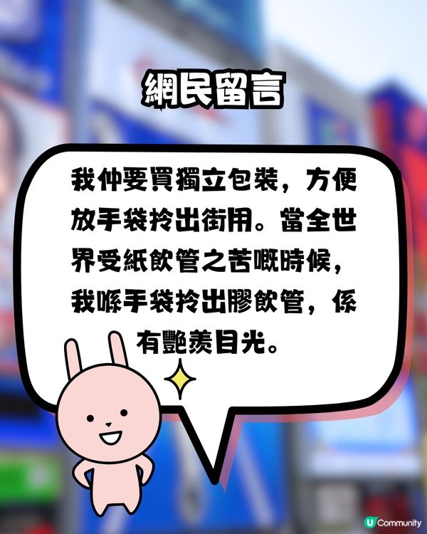 網民大推日本DAISO必買1手信‼️只售¥100超抵買🤩
