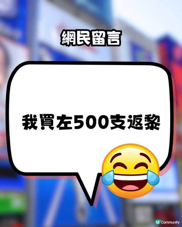 網民大推日本DAISO必買1手信‼️只售¥100超抵買🤩