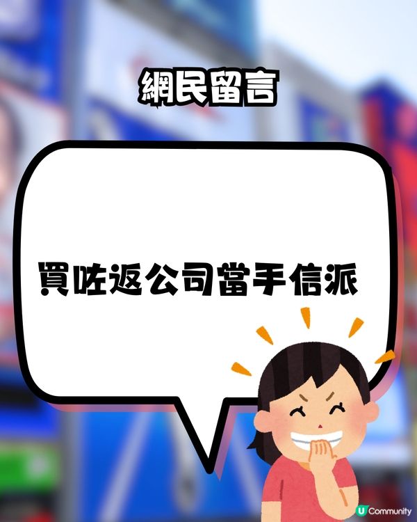 網民大推日本DAISO必買1手信‼️只售¥100超抵買🤩