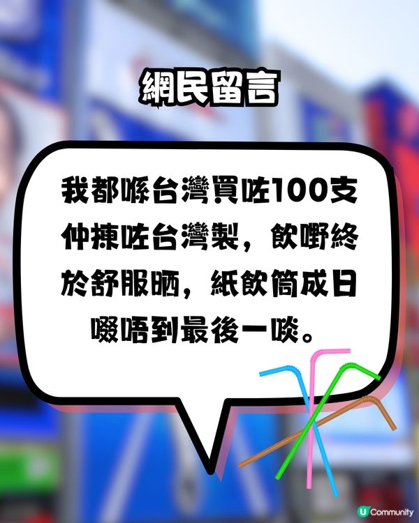 網民大推日本DAISO必買1手信‼️只售¥100超抵買🤩