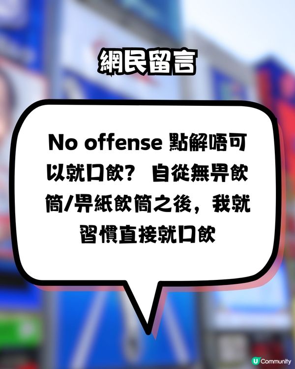 網民大推日本DAISO必買1手信‼️只售¥100超抵買🤩