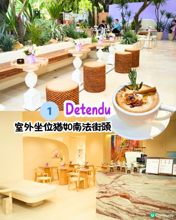 深圳Cafe推介2025更新版‼️南法街頭風/洞穴主題/獨立屋設計有特色又夠Chill~