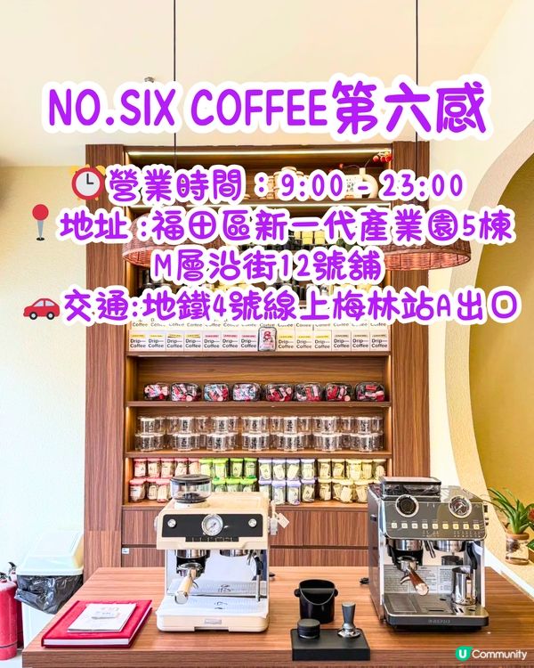 深圳Cafe推介2025更新版‼️南法街頭風/洞穴主題/獨立屋設計有特色又夠Chill~