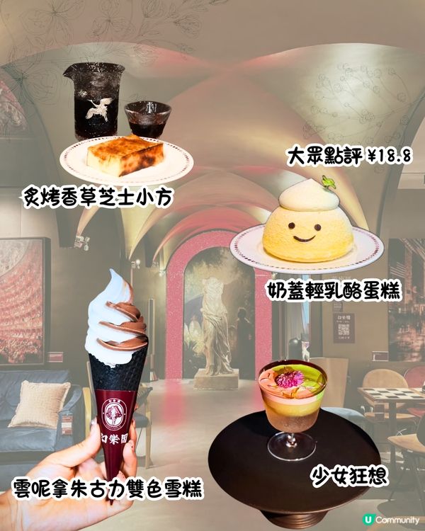 深圳Cafe推介2025更新版‼️南法街頭風/洞穴主題/獨立屋設計有特色又夠Chill~