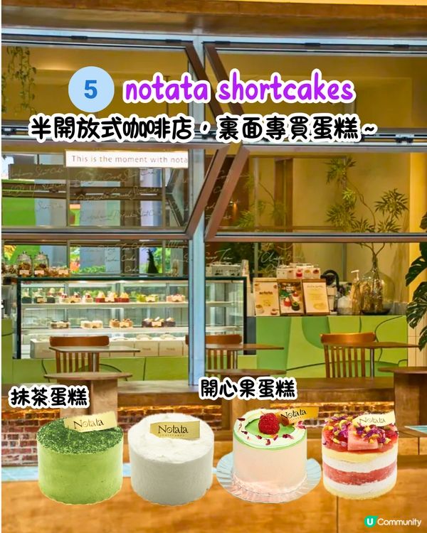 深圳Cafe推介2025更新版‼️南法街頭風/洞穴主題/獨立屋設計有特色又夠Chill~