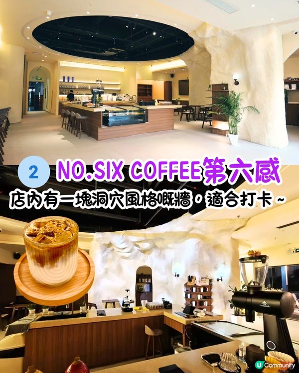 深圳Cafe推介2025更新版‼️南法街頭風/洞穴主題/獨立屋設計有特色又夠Chill~