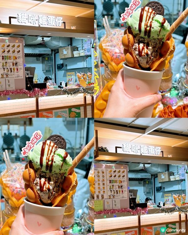 🎏九龍灣隱世店‼️雞蛋仔加雙球雪糕$29搞掂🤪