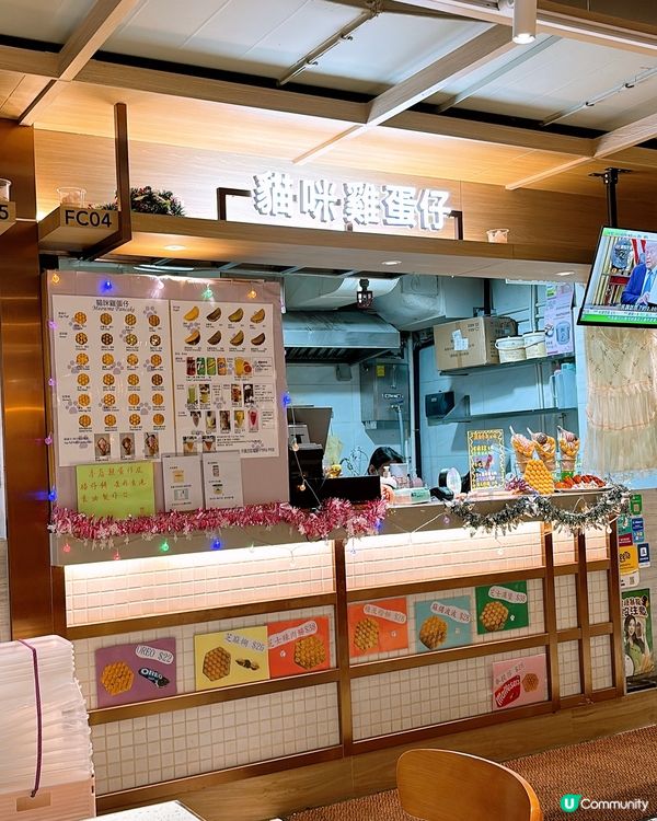 🎏九龍灣隱世店‼️雞蛋仔加雙球雪糕$29搞掂🤪