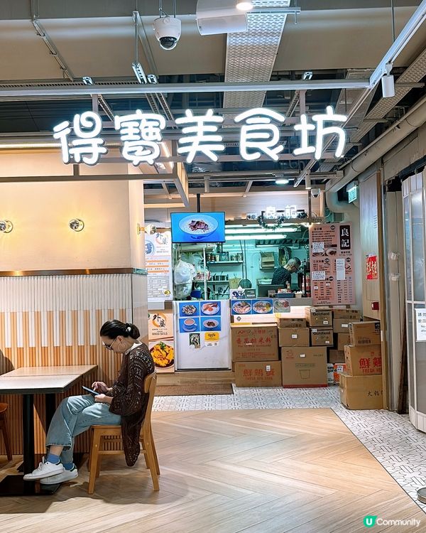 🎏九龍灣隱世店‼️雞蛋仔加雙球雪糕$29搞掂🤪