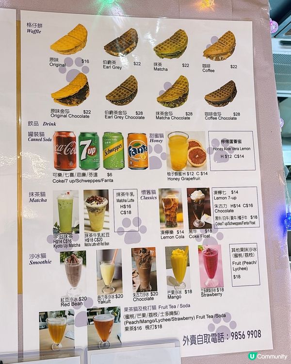 🎏九龍灣隱世店‼️雞蛋仔加雙球雪糕$29搞掂🤪