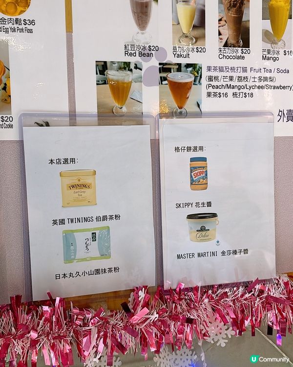 🎏九龍灣隱世店‼️雞蛋仔加雙球雪糕$29搞掂🤪