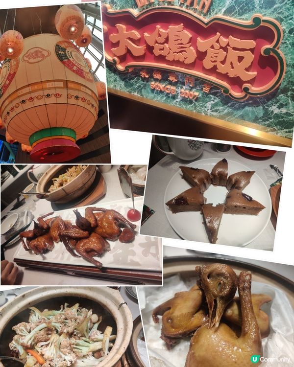 不能錯過的鹽焗乳鴿