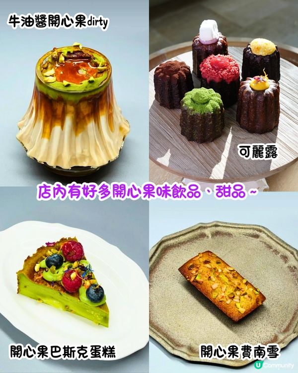 深圳Cafe推介2025更新版‼️南法街頭風/洞穴主題/獨立屋設計有特色又夠Chill~