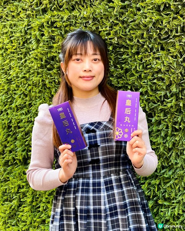 𓂃.𓈒PAKA【皇后丸】𓎏ෆ.ᐟ女性專用天然養生丸𓈒𓂃