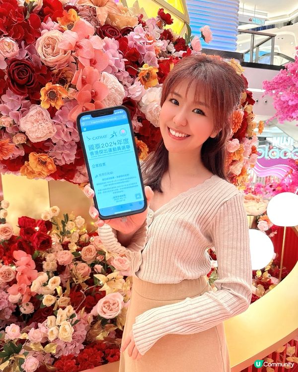 你投左票未呀？