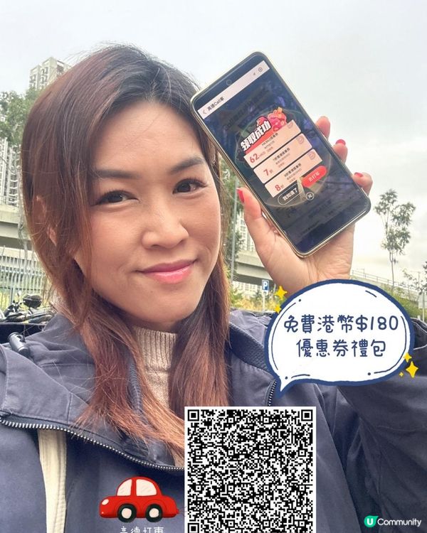文末有免費🆓港幣$180優惠券禮包