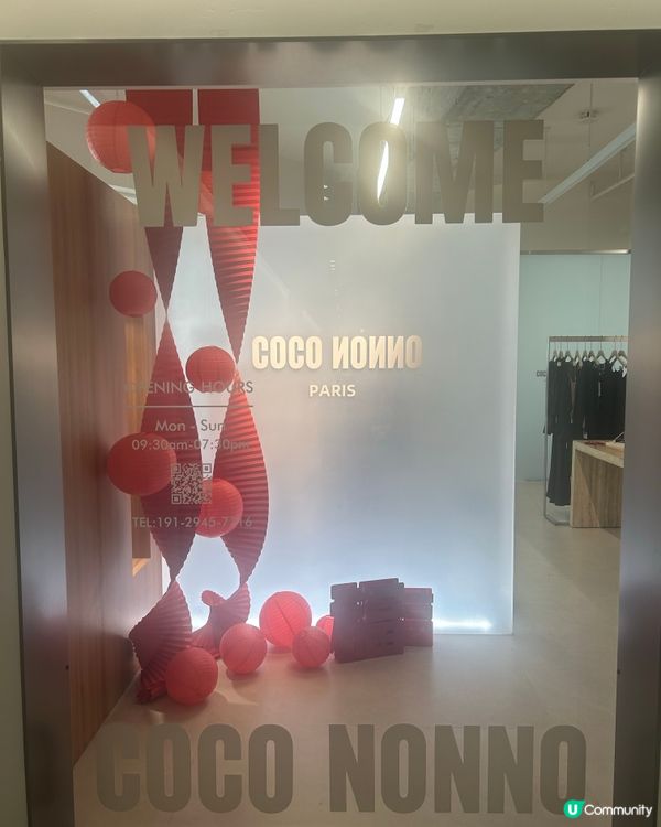 ## 深圳嘆下午茶，試靚衫睇海景 ☕️🌊👗