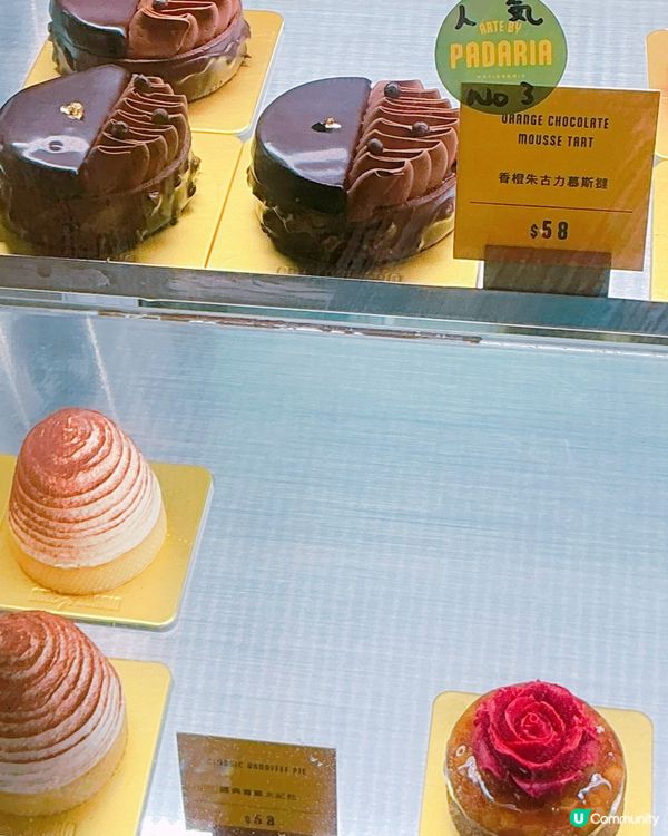 小肥陽最愛甜品🤤  尖沙咀必食 Arte by Padara