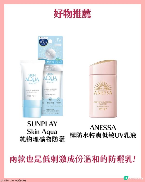 熬夜後急救7大妙招！明星同款好物推薦✨呢個有效擊退黑眼圈？🐼