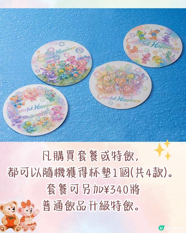 東京迪士尼Duffy 20周年慶祝活動🐻水上巡遊打卡/6款主題美食/限定商品💰附詳細價錢