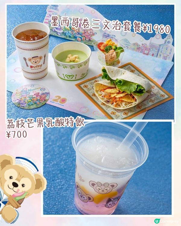 東京迪士尼Duffy 20周年慶祝活動🐻水上巡遊打卡/6款主題美食/限定商品💰附詳細價錢