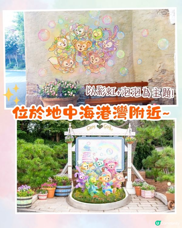 東京迪士尼Duffy 20周年慶祝活動🐻水上巡遊打卡/6款主題美食/限定商品💰附詳細價錢