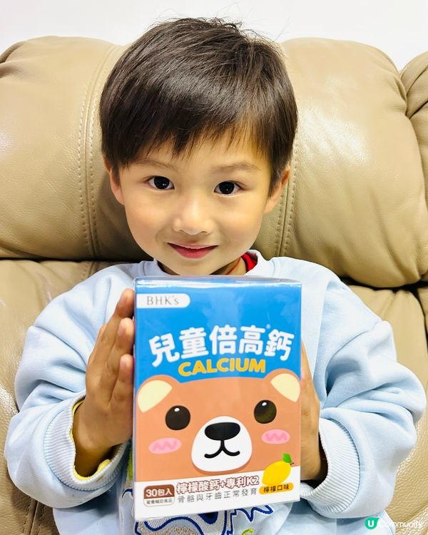 BHK’s 兒童倍高鈣粉檸檬味