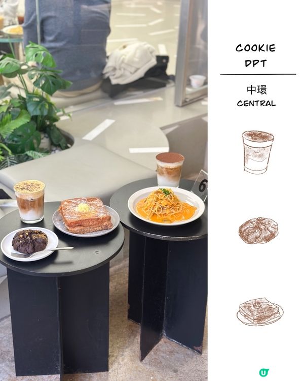 中環必試！開心果朱古力曲奇🍪😋 #中環