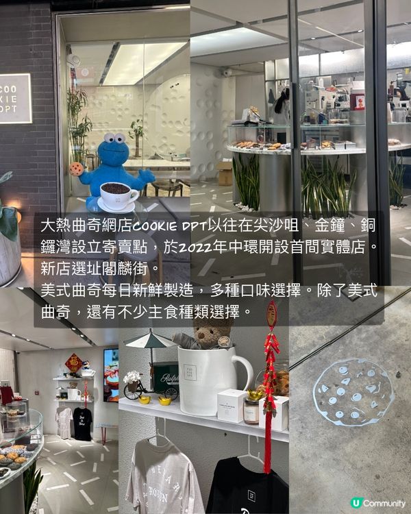 中環必試！開心果朱古力曲奇🍪😋 #中環