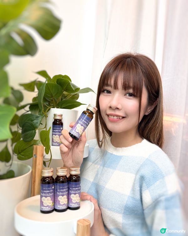 無覺好瞓？試下呢支美容晚安瓶啦～