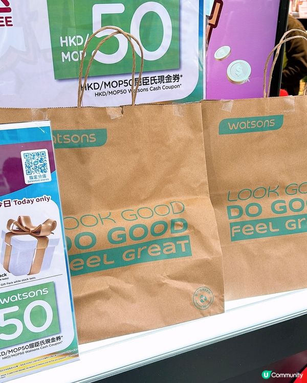 🎏突發‼️屈臣氏今日2.19又出$1福袋🤪記得睇地址