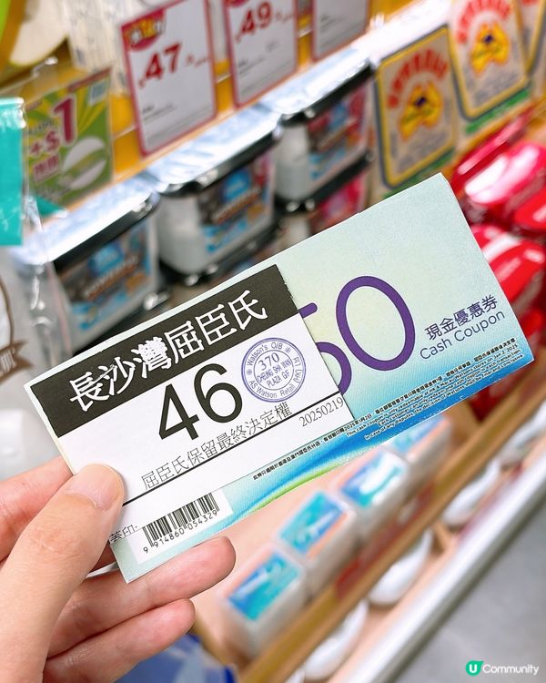 🎏突發‼️屈臣氏今日2.19又出$1福袋🤪記得睇地址