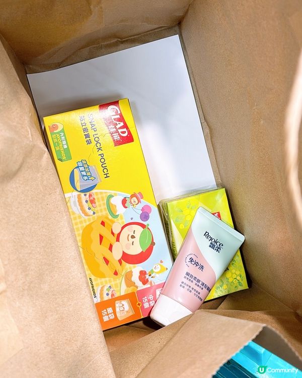 🎏突發‼️屈臣氏今日2.19又出$1福袋🤪記得睇地址